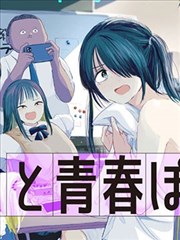 免费漫画阅读平台LOGO