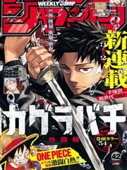 日系韩系漫画合集